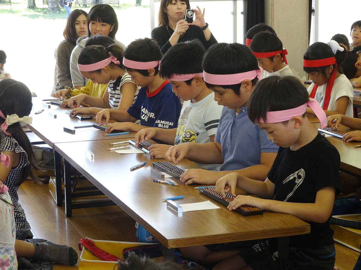 中薮そろばん教室