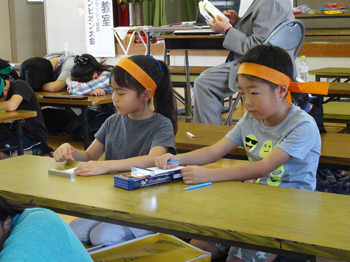 中薮そろばん教室