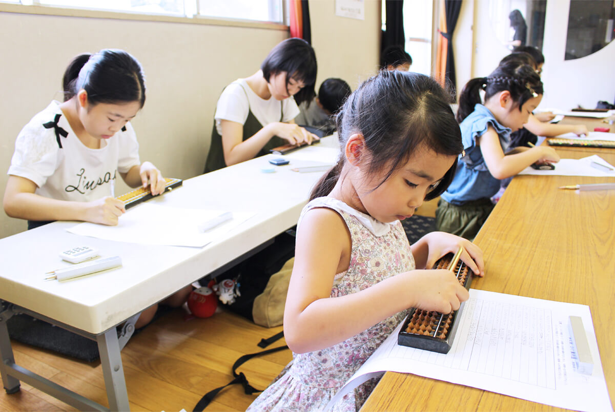 中薮そろばん教室