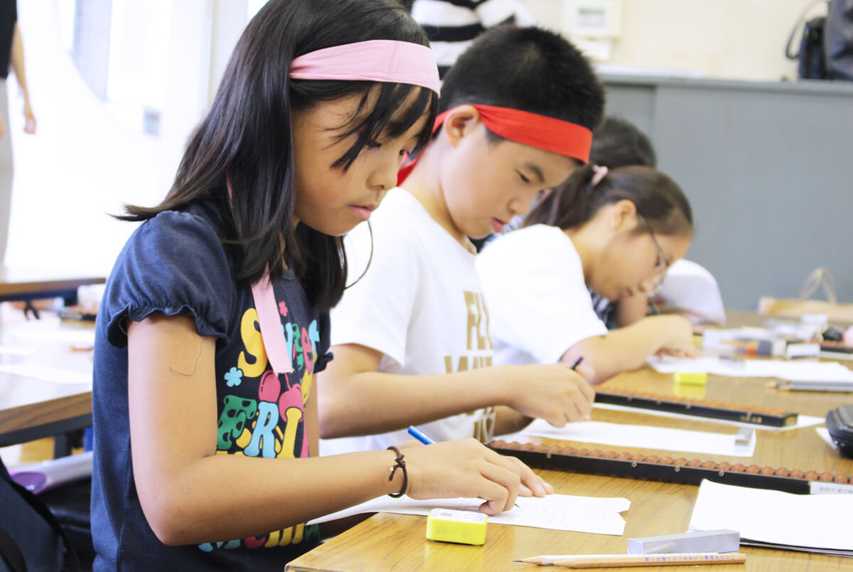 中薮そろばん教室