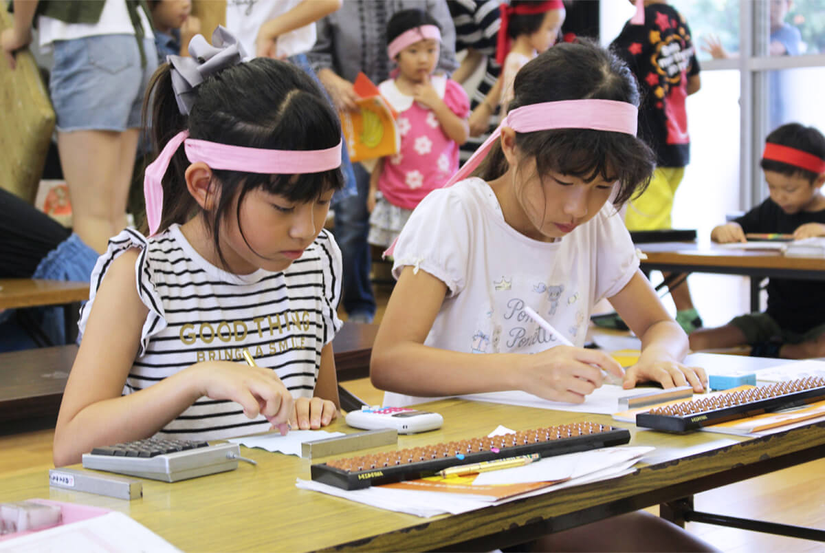 中薮そろばん教室