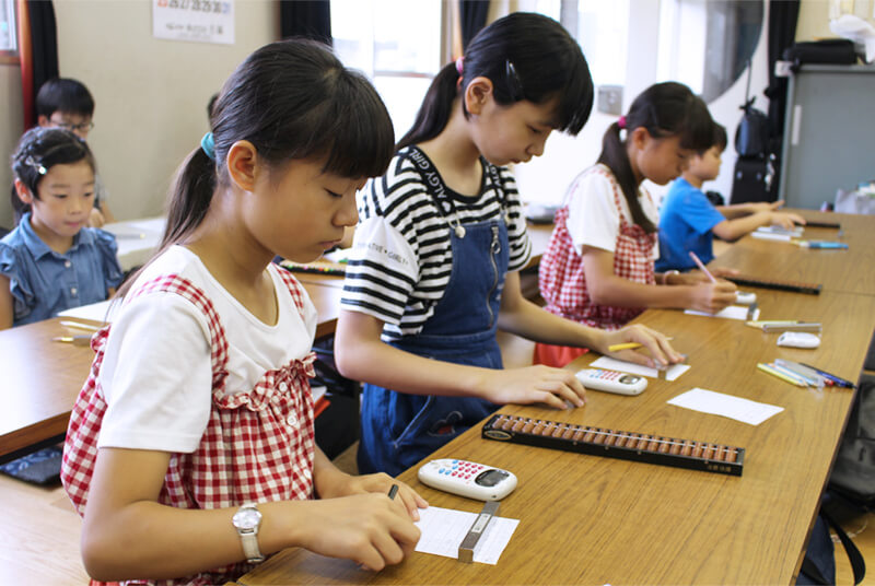 中薮そろばん教室