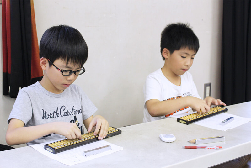 中薮そろばん教室