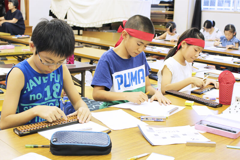 中薮そろばん教室