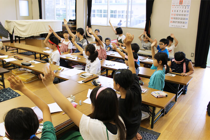 中薮そろばん教室