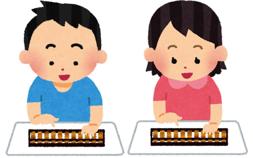 中薮そろばん教室