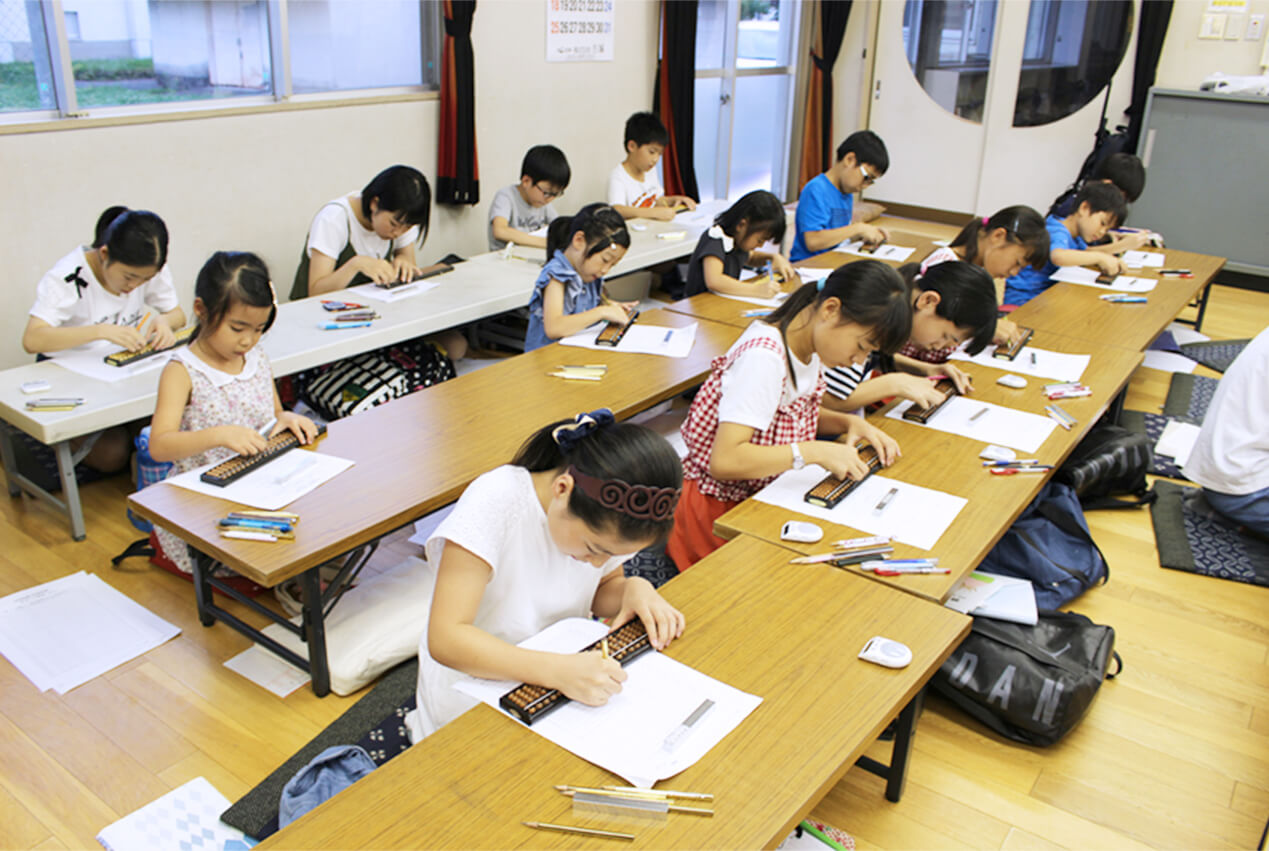 中薮そろばん教室